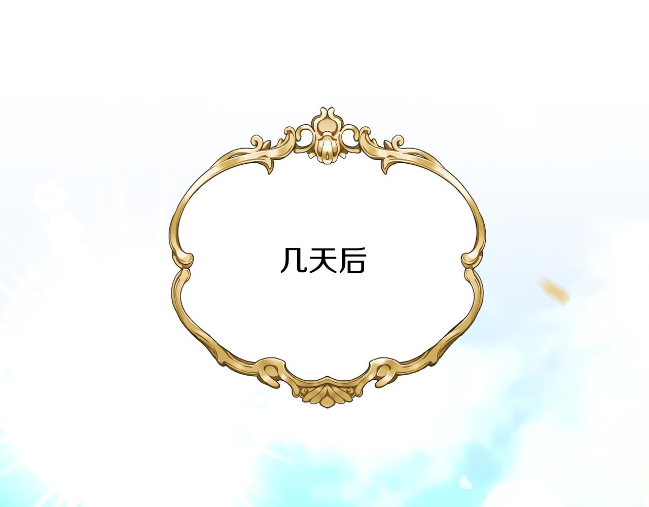完结篇 浪漫求婚202