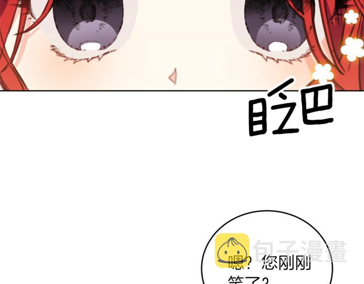 第2话 调教皇子计划62