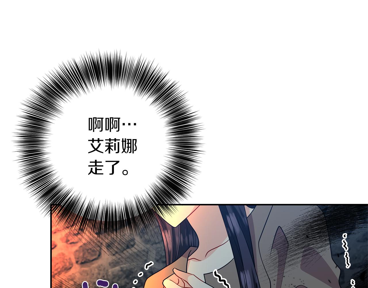 第58话 勇闯地牢157