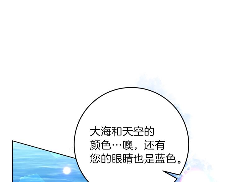 第23话 教我画画吧118