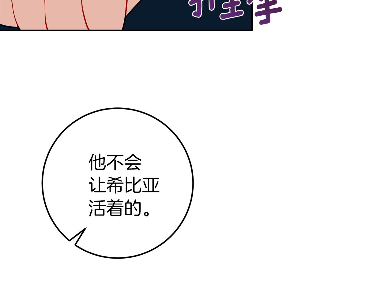第66话 反击行动162