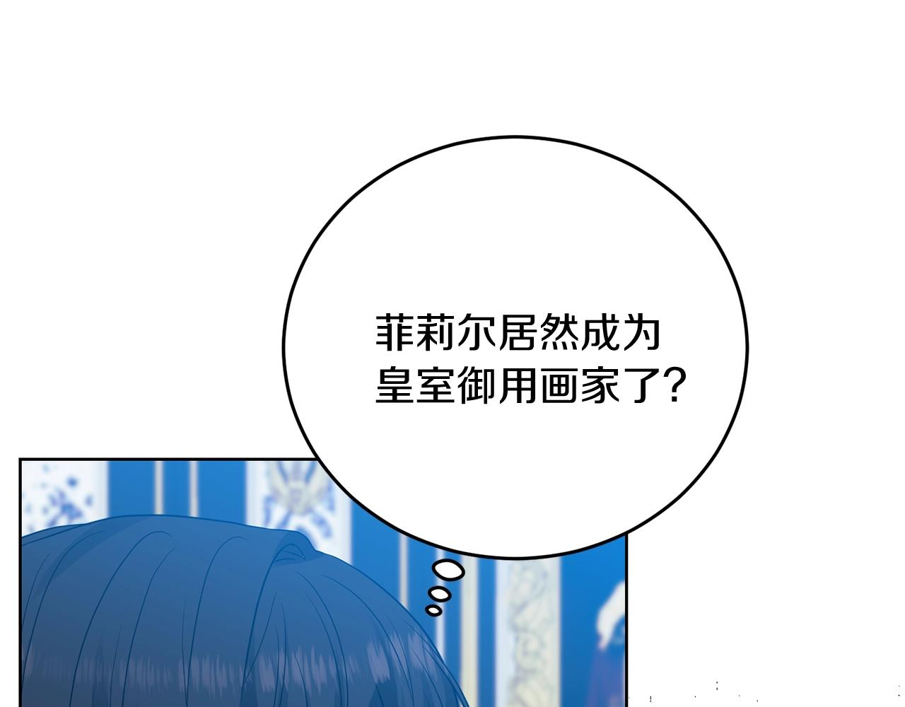 第26话 互利互赢58
