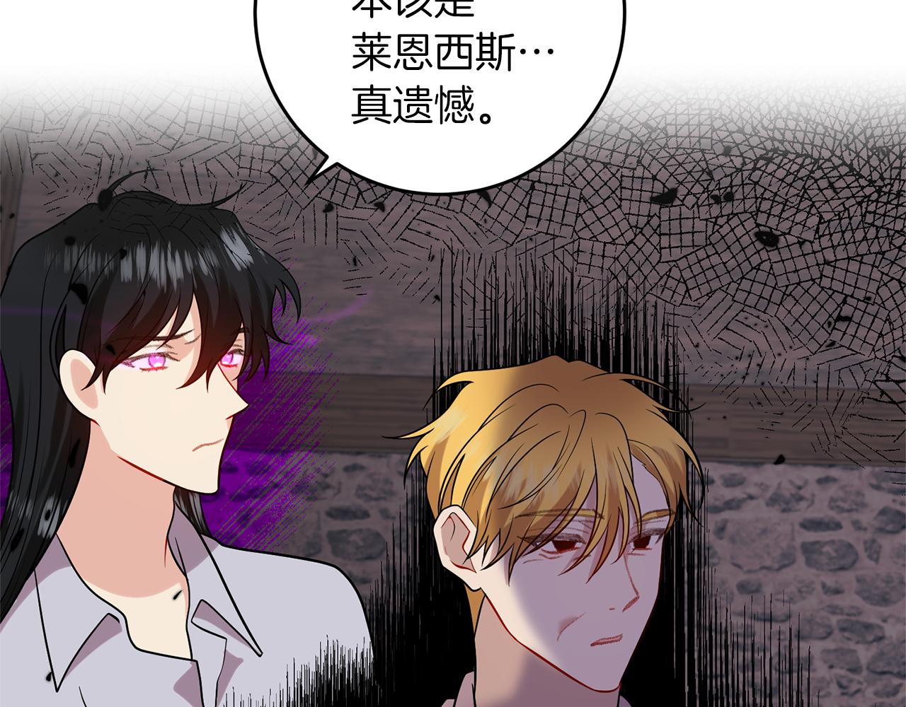 第71话 秀恩爱1