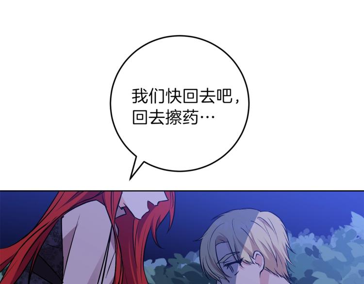 第3话 预言失灵了？187