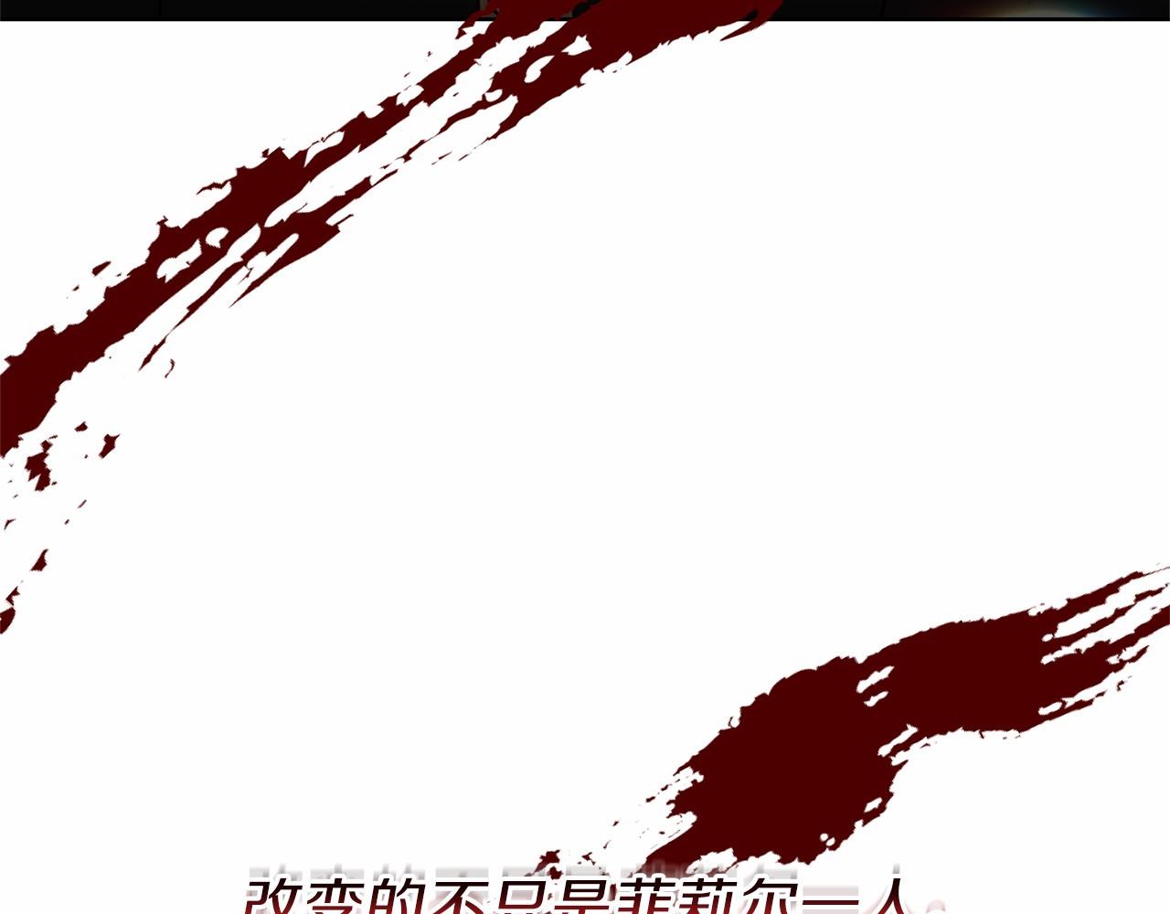 第46话 黑化169
