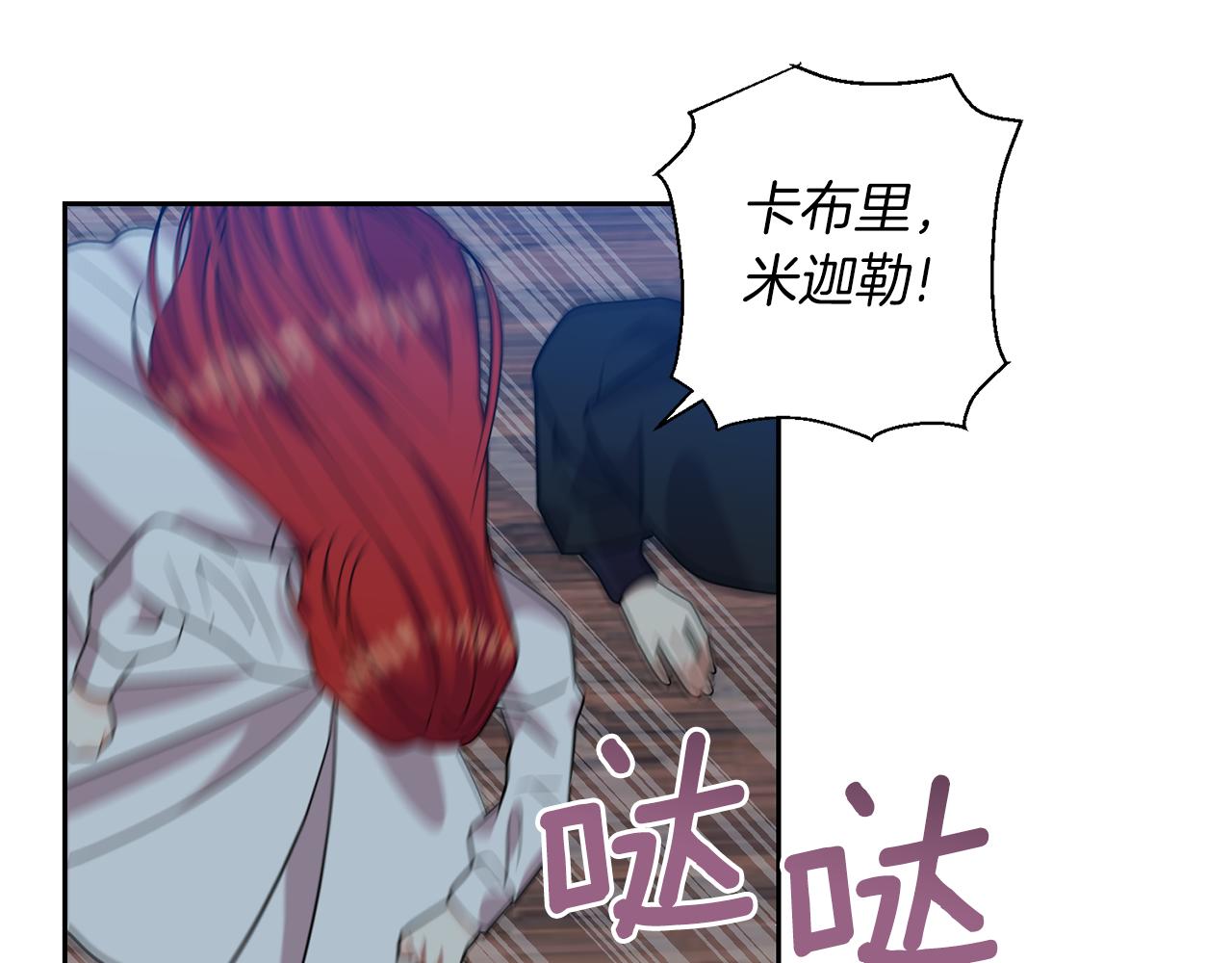 第51话 一定会再见的34