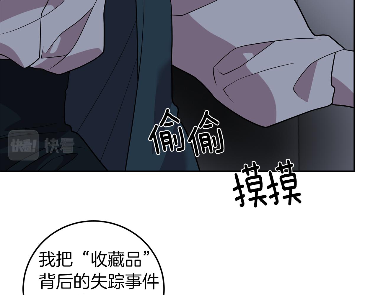 第68话 找妈妈149