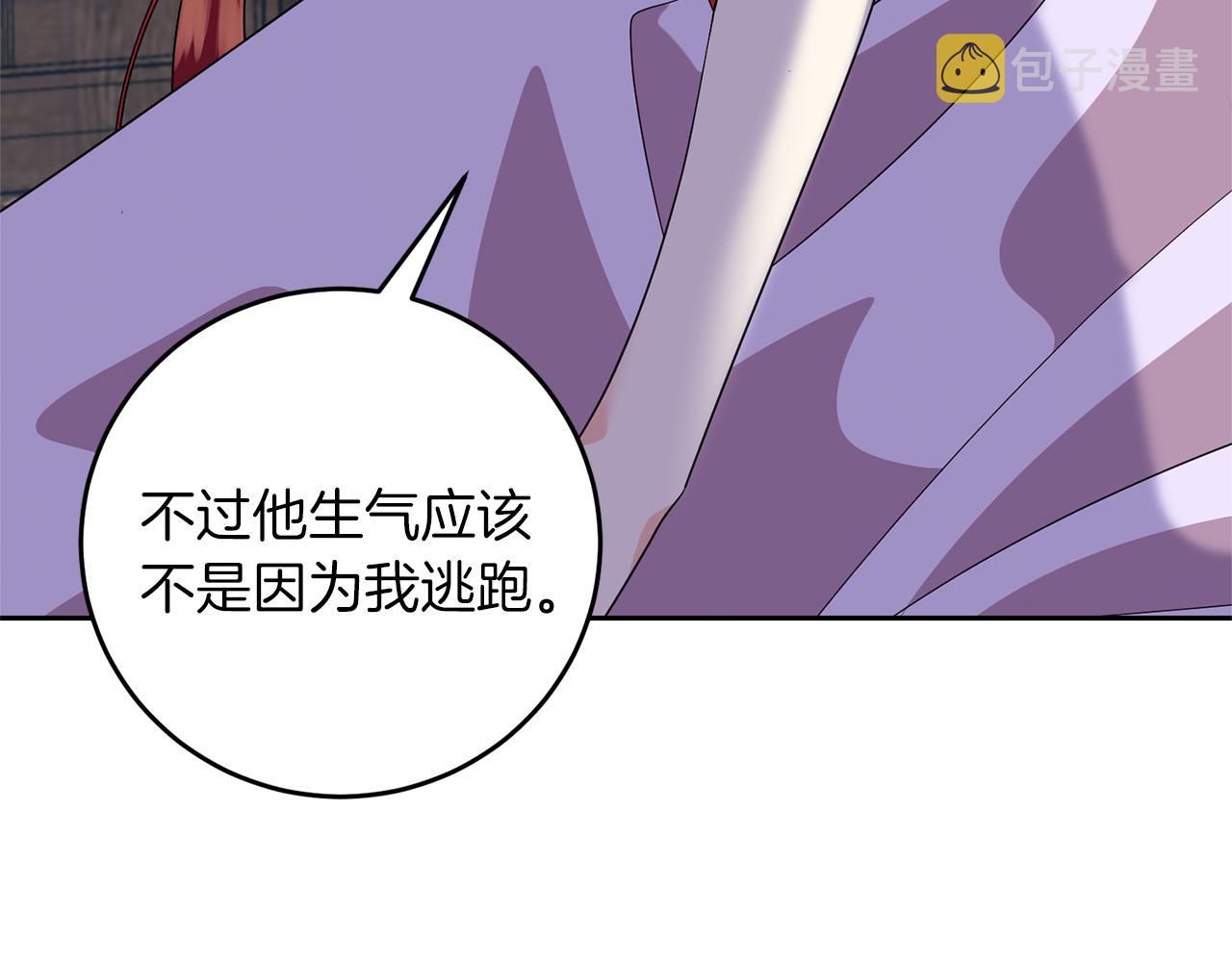 第56话 保护10