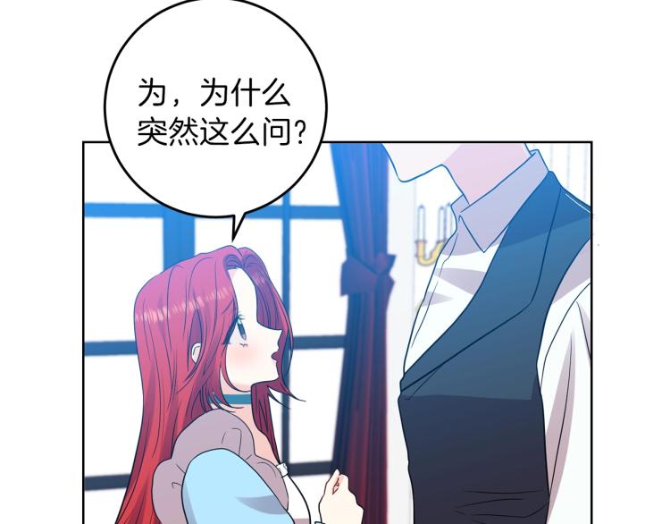 第24话 想和你在一起176