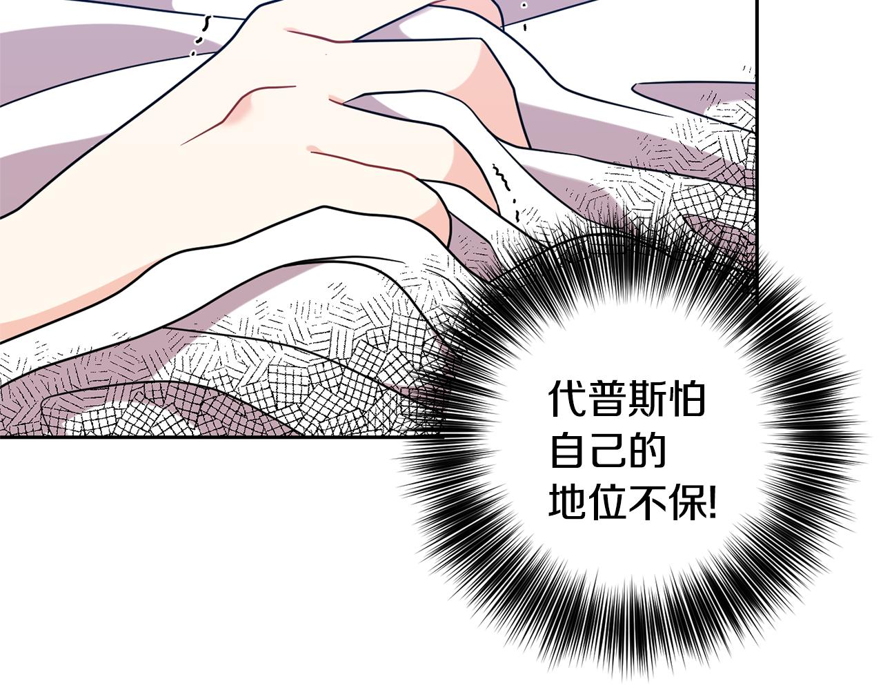 第53话 逃跑18