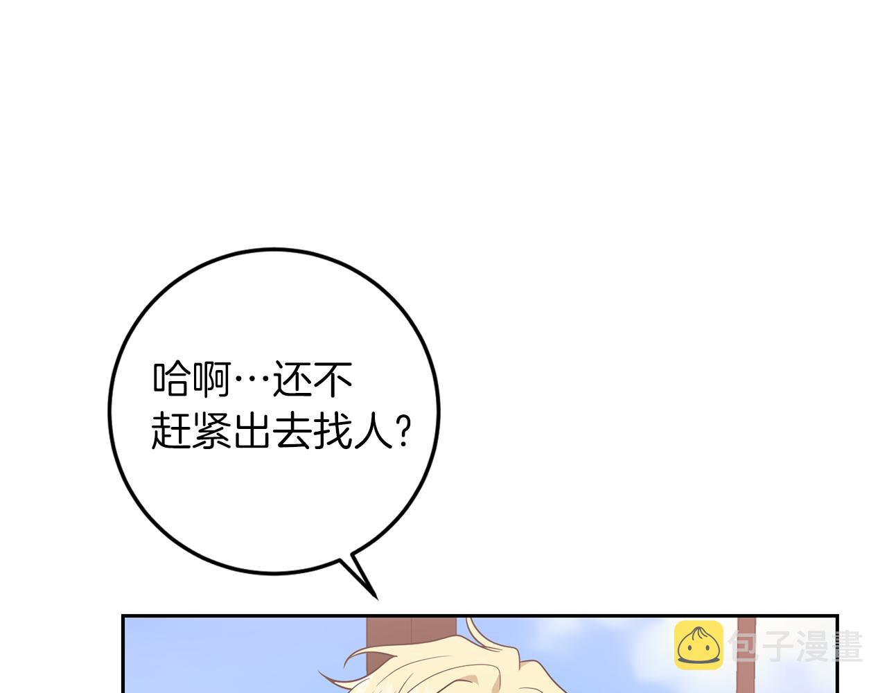 第80话 爱人被操控114