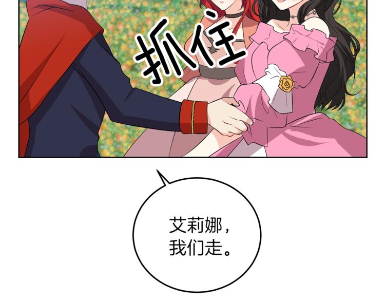 第13话 可爱的一面70