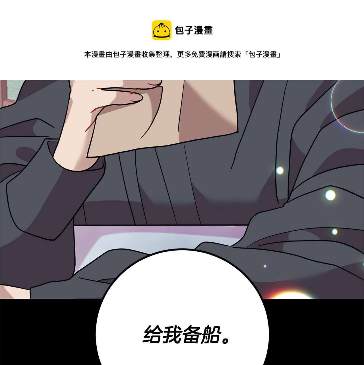 第43话 逃跑的梦想124