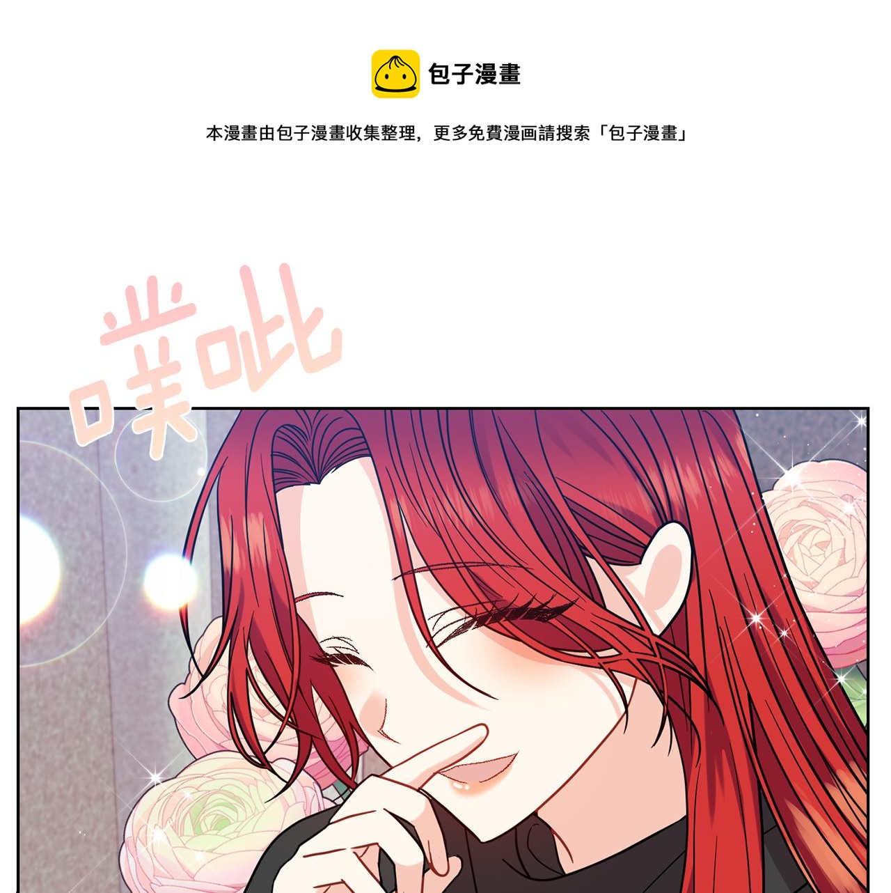 第43话 逃跑的梦想84