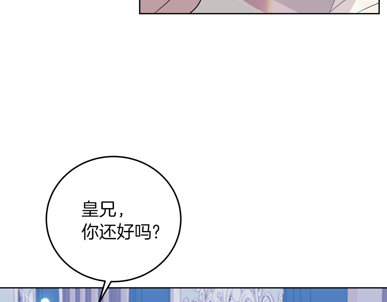 第42话 道别4