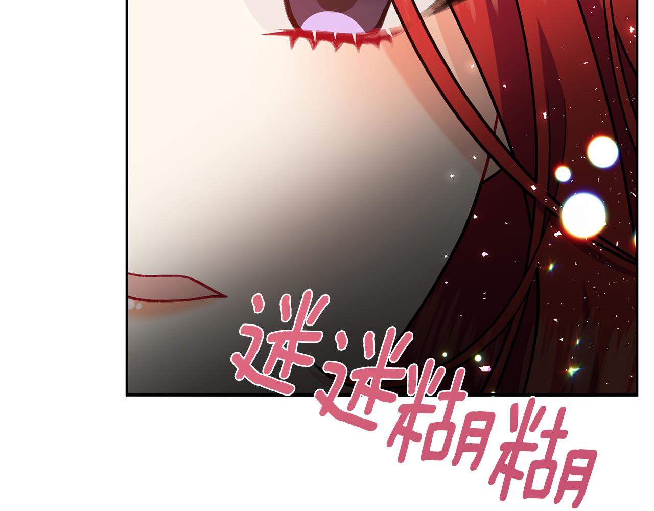 第63话 真命天女162