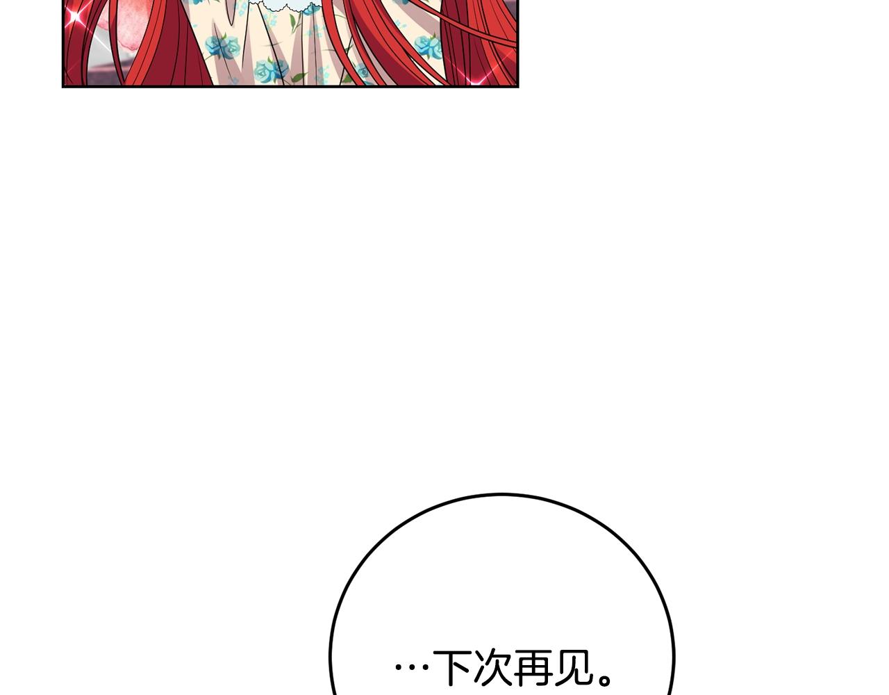 第28话 这绝对是真爱67