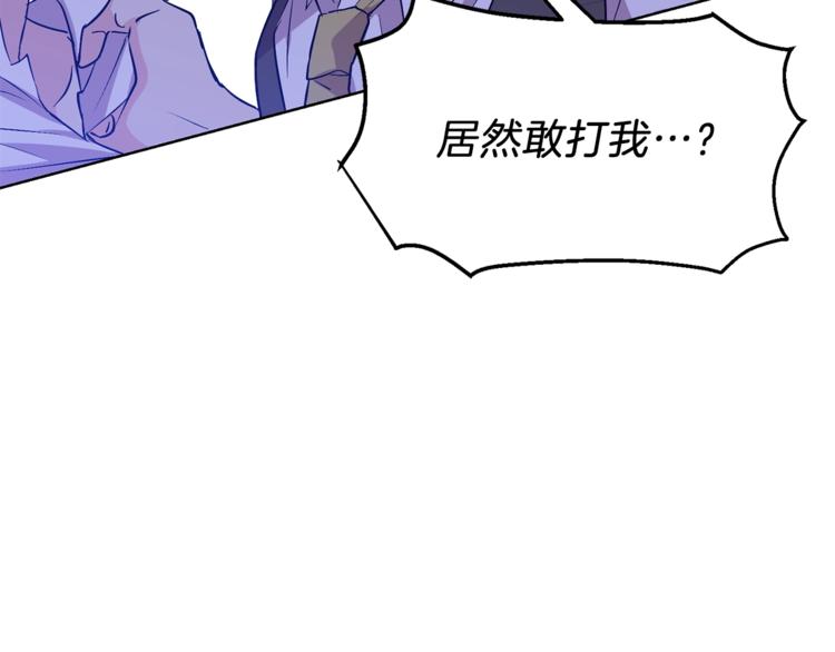 第3话 预言失灵了？150