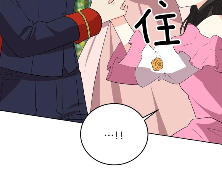 第13话 可爱的一面74