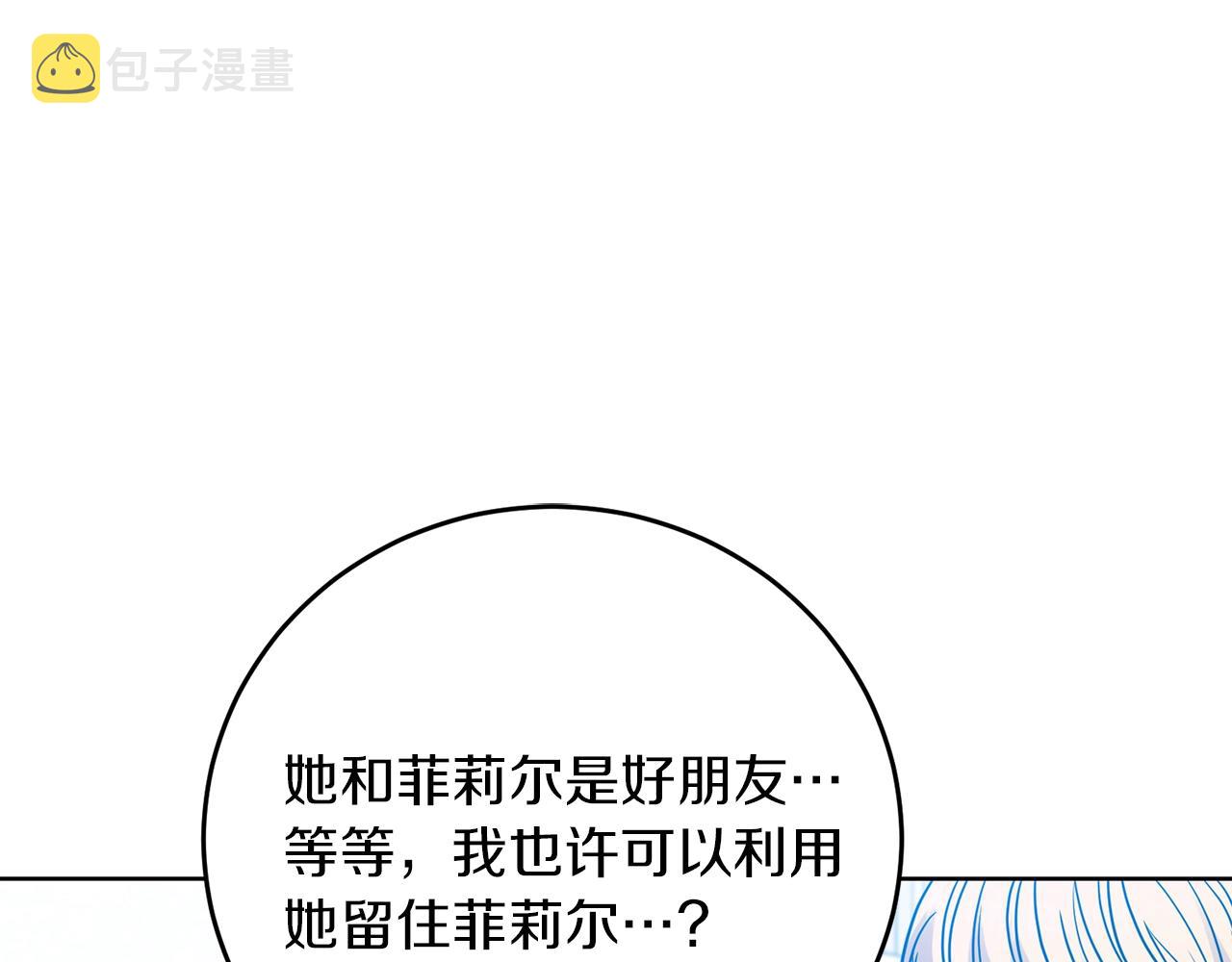 第26话 互利互赢180