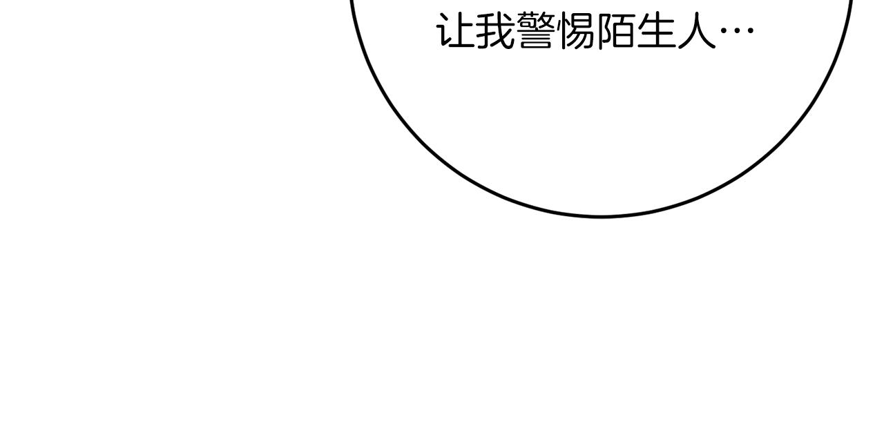 第39话 居心叵测156