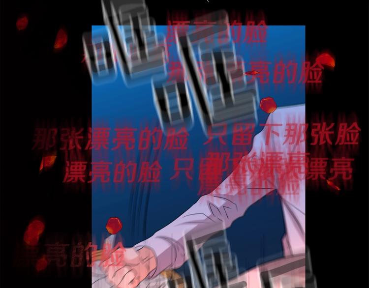 第21话 诅咒解除？65