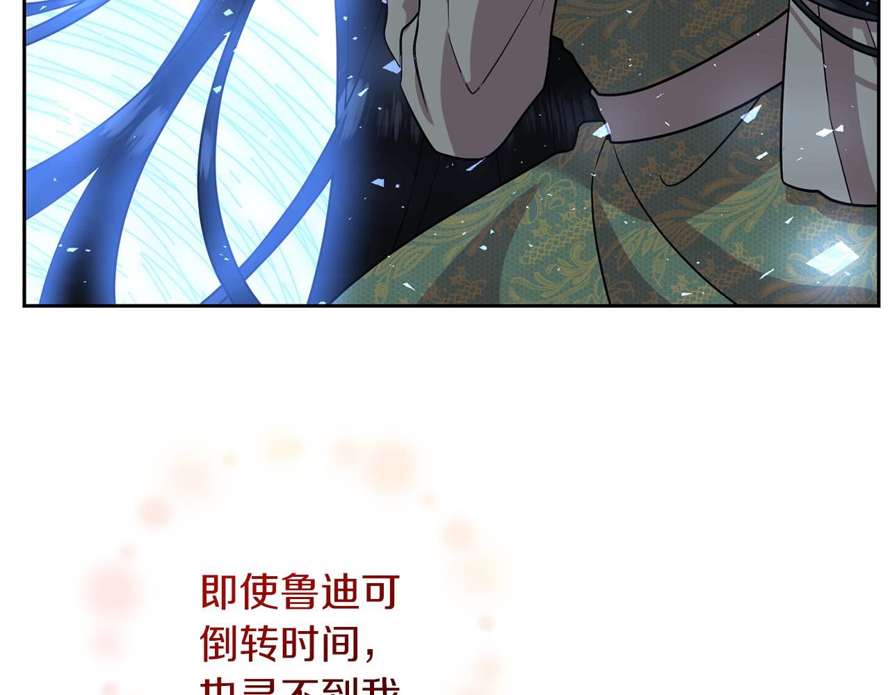 第79话 解救爱人25