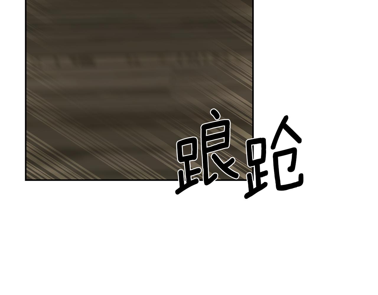 第59话 无中生有67