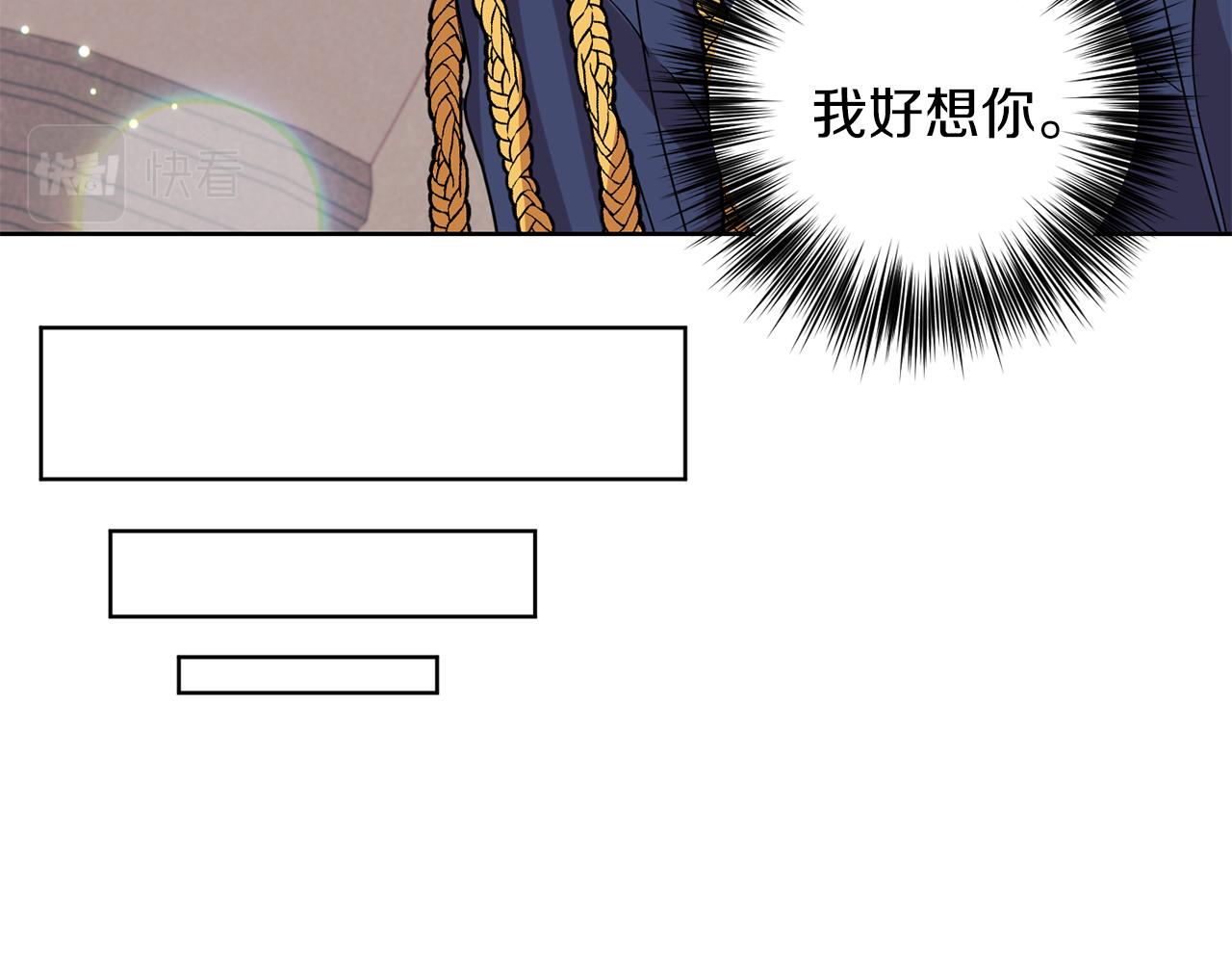第41话 不能表达的爱107