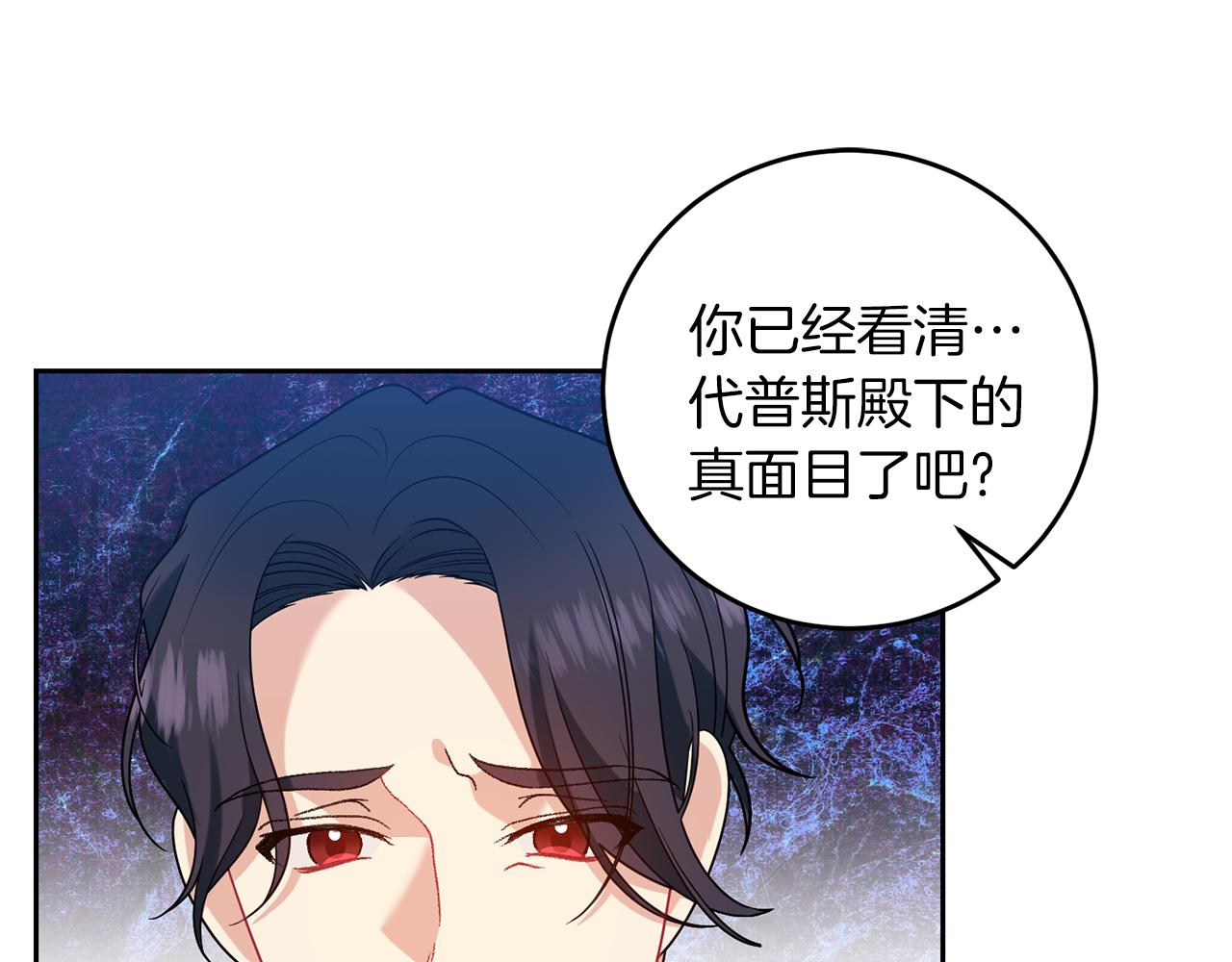 第66话 反击行动118