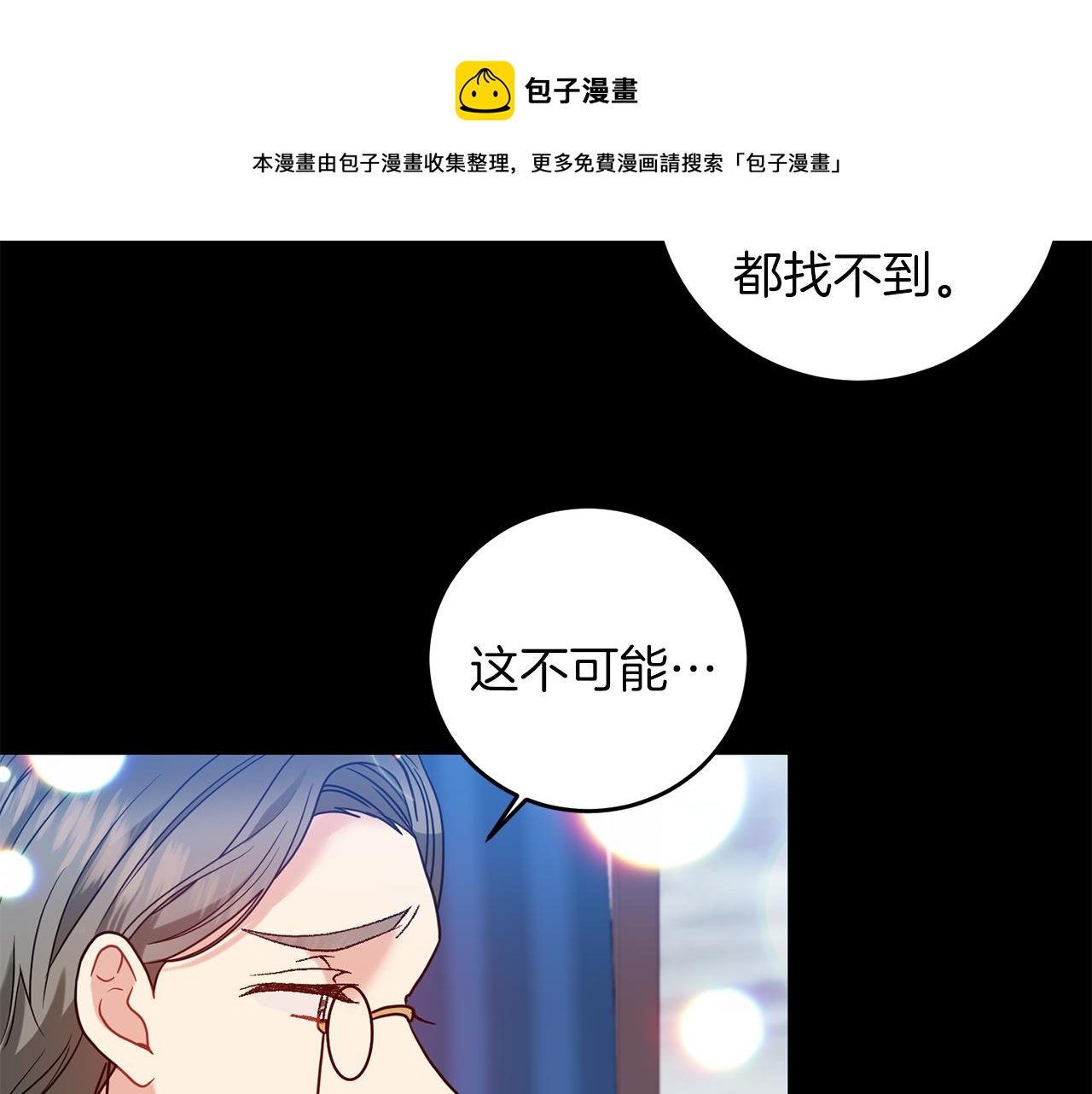 第43话 逃跑的梦想112