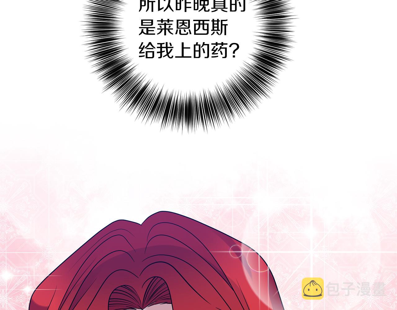 第55话 盯上189