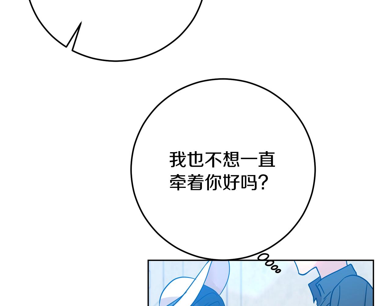 第26话 互利互赢157
