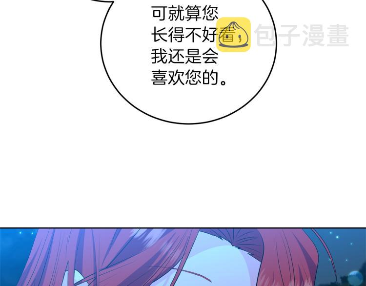 第15话 玫瑰园的浪漫约会12