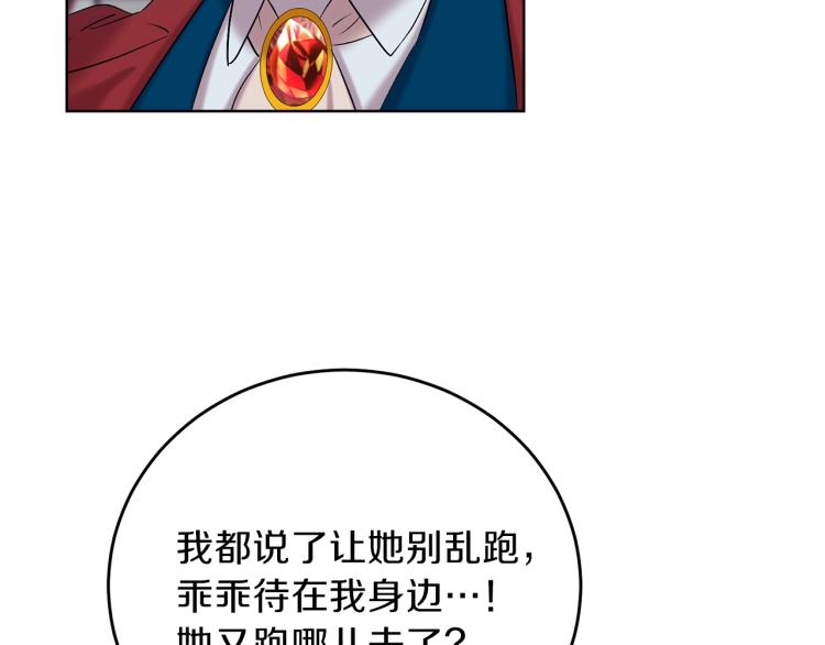 第19话 还不懂我吗？47
