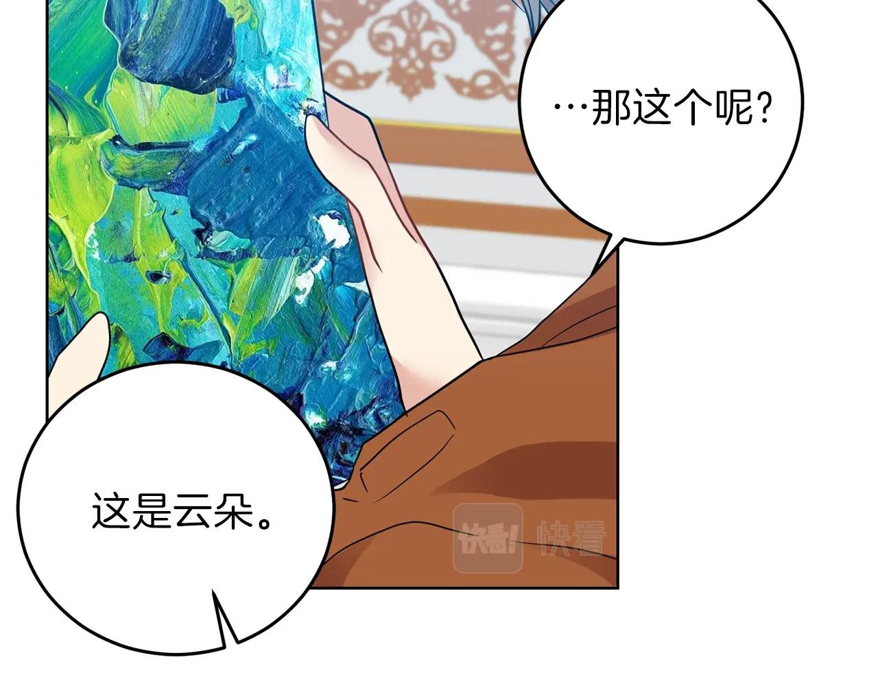 第25话 撒娇153
