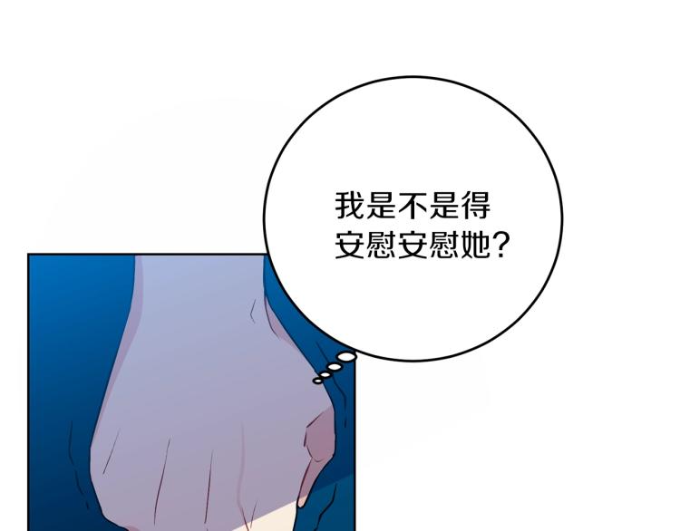 第19话 还不懂我吗？101