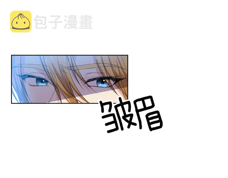 第17话 我不会放过他99