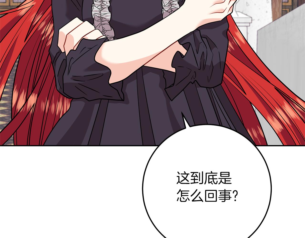 第52话 解救113