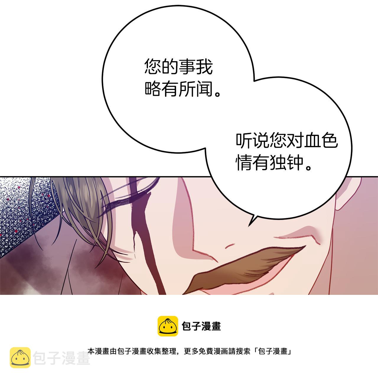 第47话 寻找68