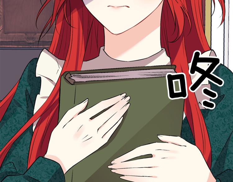 第2话 调教皇子计划211