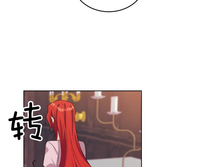 第11话 第二种颜色62