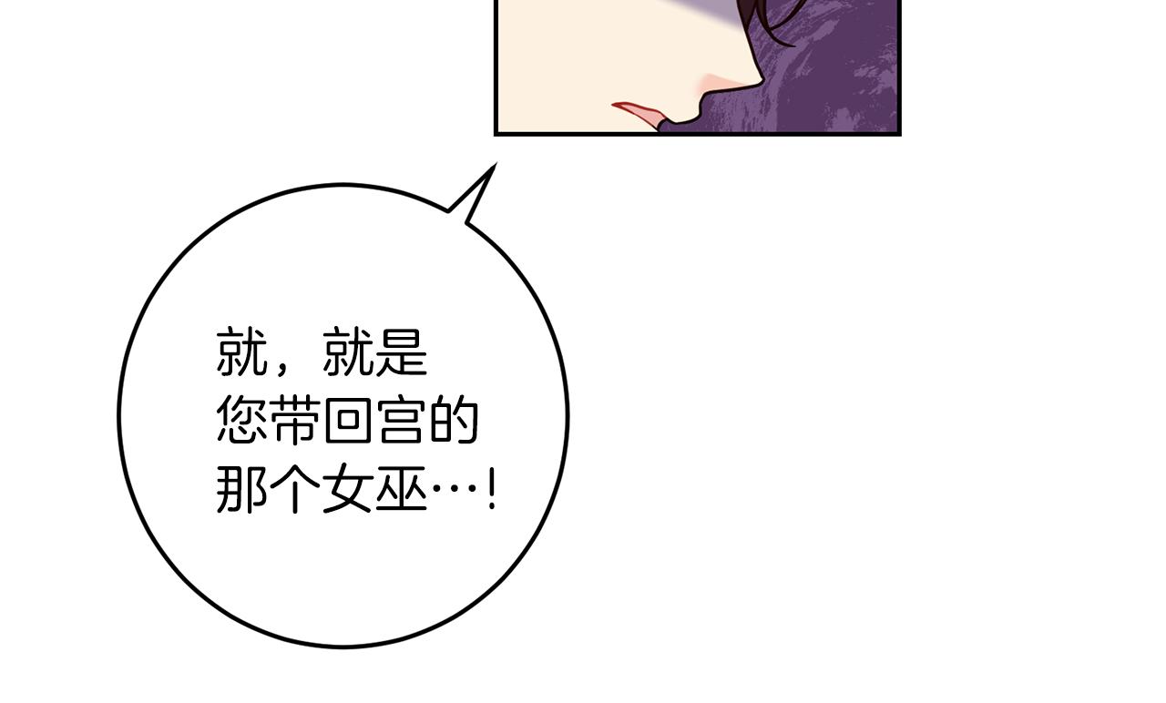 第61话 袒露心意33