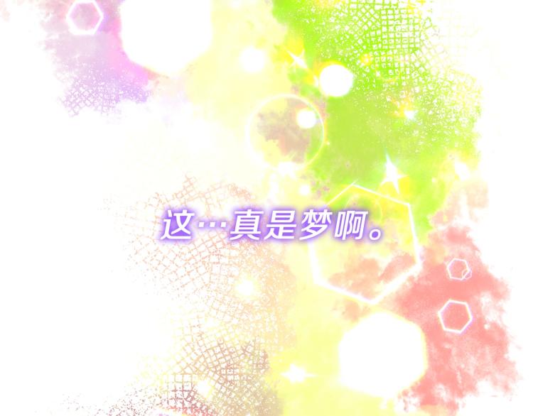 第21话 诅咒解除？120