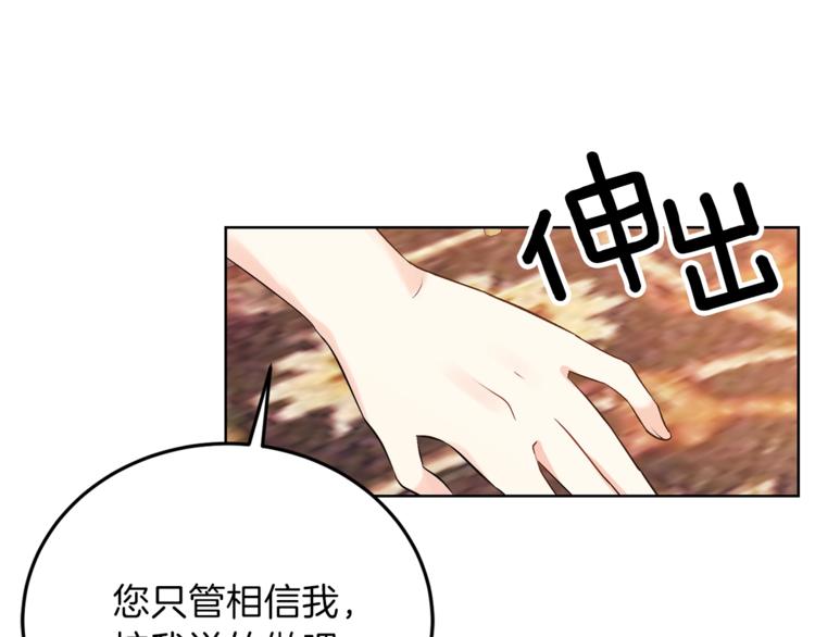 第7话 交流练习89