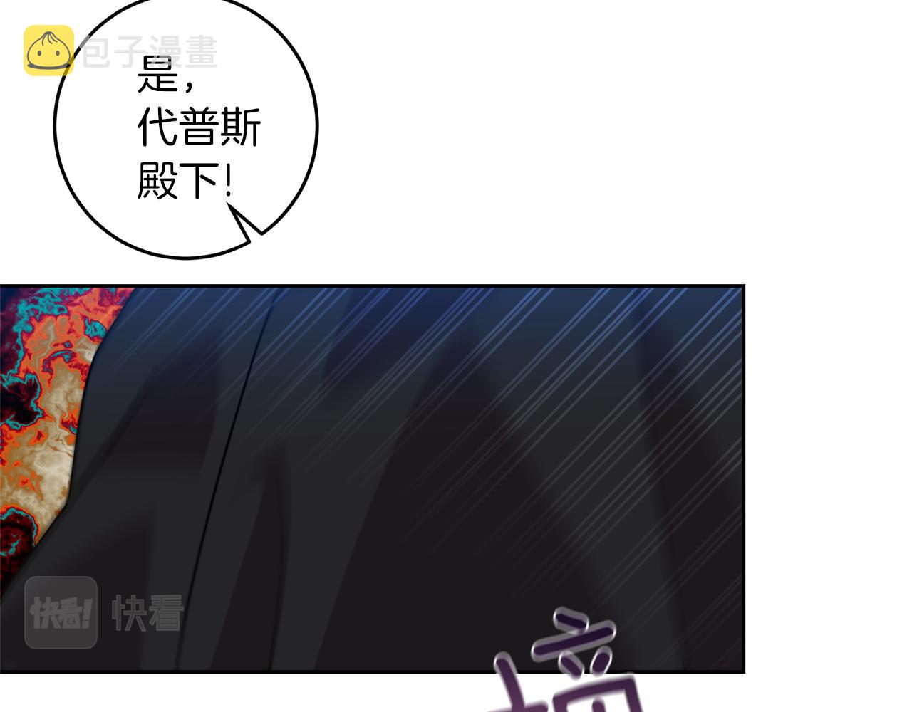 第67话 尘封的秘密25