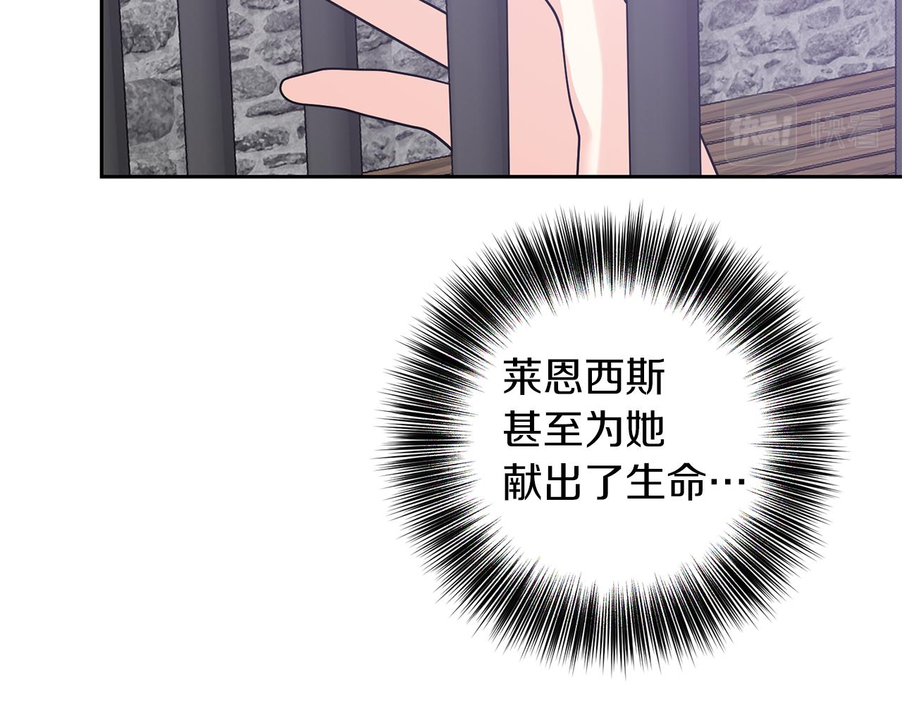 第81话 自行了断?!18