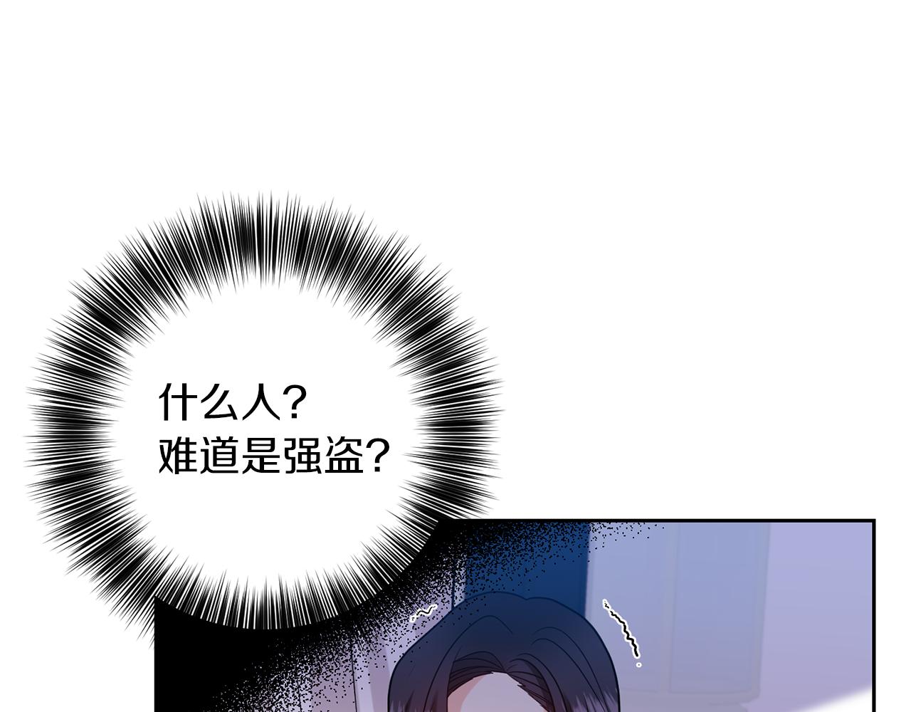 第49话 苦恼128
