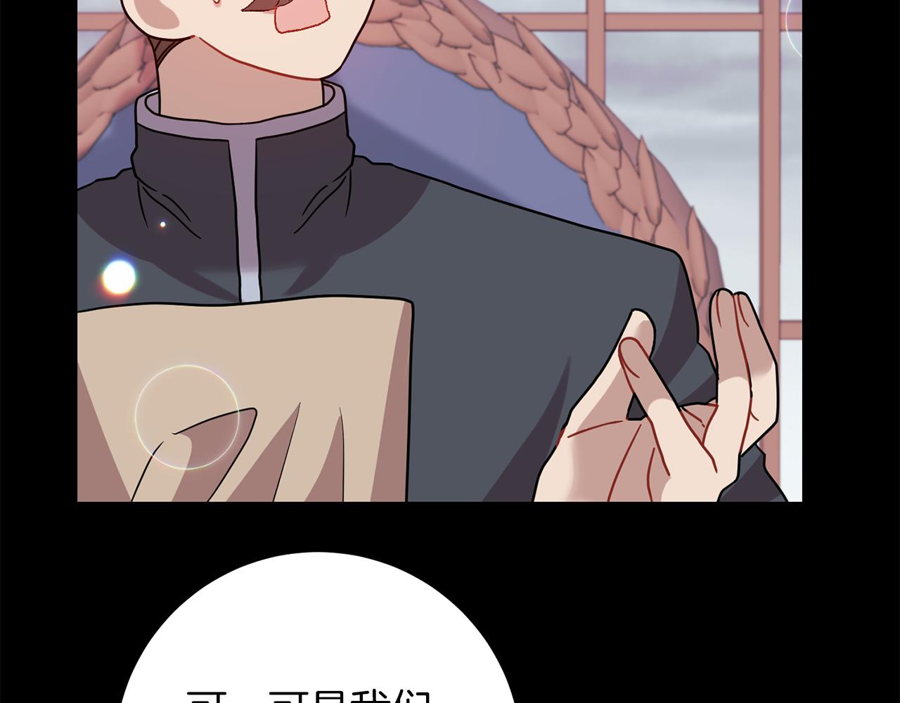 第43话 逃跑的梦想138