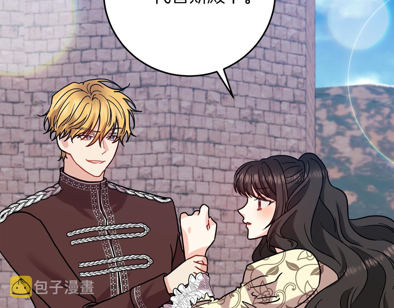 第38话 春心萌动？90